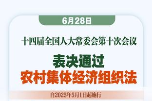 为何选择与热火续约？乐福：无论在球场内外 我都能帮助球队